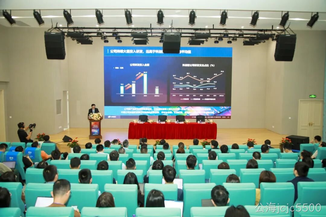 20250528_公海jcjc5500公司成功举办2024年度暨2025年第一季度业绩说明会_3.png